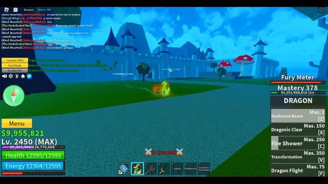 Драконий фрукт - САМЫЙ МОЩНЫЙ фрукт. (Blox Fruits)