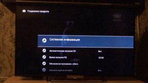 LED телевизоры Sony W6 серии с Smart TV - Меню + Lan - USB - ОБЗОР 3