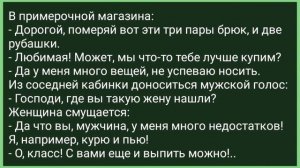 Конюх Уложил Доярку на Сеновал! Сборник Свежих Смешных Жизненных Анекдотов!