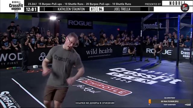 ПРЕЗЕНТАЦИЯ CROSSFIT OPEN 23.2 НА РУССКОМ CF92 смотреть онлайн