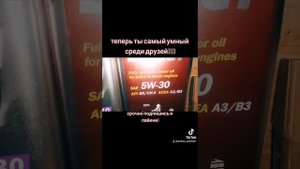 допуски api,ilsac,acea. рассказываю в простой и доходчивой форме)