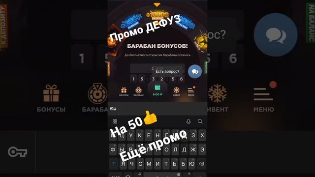 GG standoff Промокод смотреть онлайн