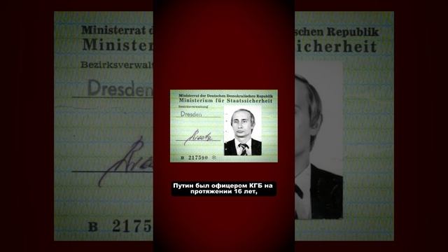 Тайна походки Путина раскрыта ? #магия #фокусы #фокус #трюки #развод #магиятаро