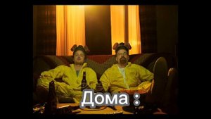 химия в школе и дома