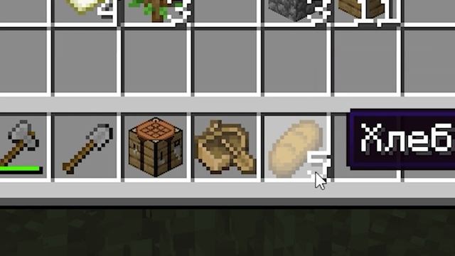 Ванильное Выживание #1 - Мой Первый Дом | Майнкрафт Выживание без Модов 1.19 смотреть онлайн