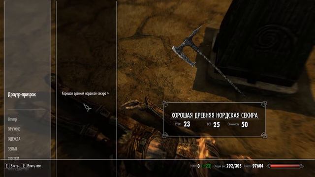 ЗЛО ПРОБУДИЛОСЬ - TES V: Skyrim SE #56 (прохождение за мага) смотреть онлайн