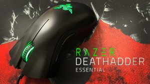 Razer Deathadder Essential НАРОДНАЯ МЫШЬ! #razer #minimus #игроваямышь