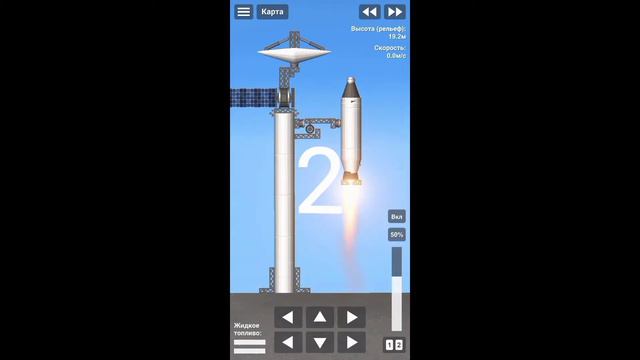 мой первый запуск ракеты в spaceflight simulator смотреть онлайн