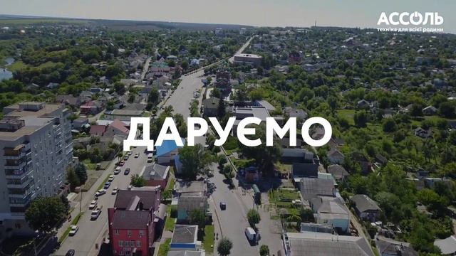 Тальне, З ДНЕМ НАРОДЖЕННЯ 🎉🎂🎁 смотреть онлайн