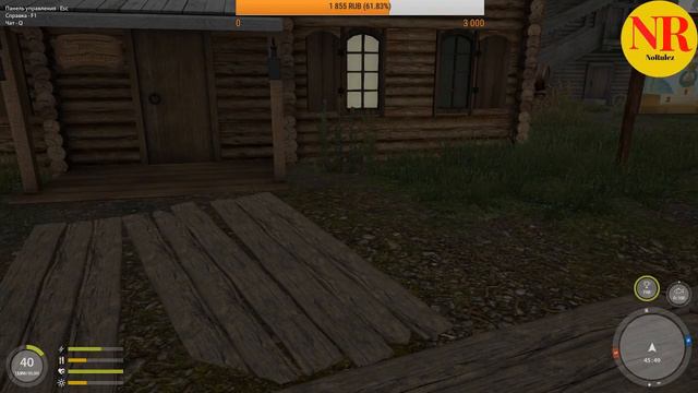 Русская Рыбалка 4 Фарм, общение.... смотреть онлайн