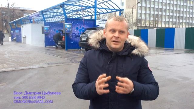 Мойка самообслуживания 