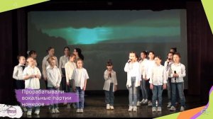 СЦЕНИЧЕСКИЙ УРОК-РЕПЕТИЦИЯ вокальной лаборатории ГАРМОНИЯ 13 03 21