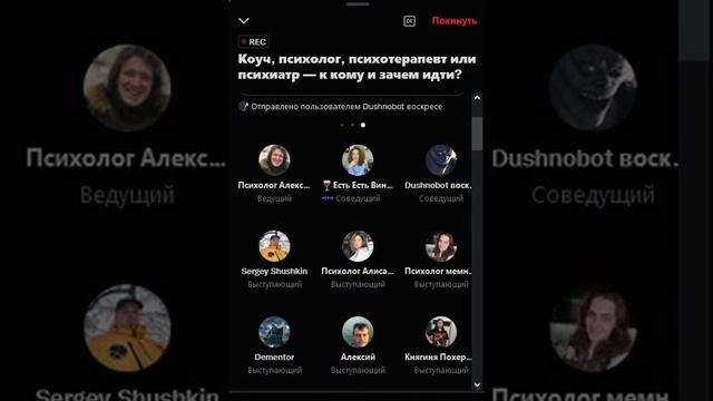 Психолог, психотерапевт, психиатр и коуч — в чем разница и к кому из них пойти?