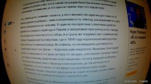 «Николай Цискаридзе – эмблема Большого театра». Собор Сен-Дени — Королевский некрополь Франции