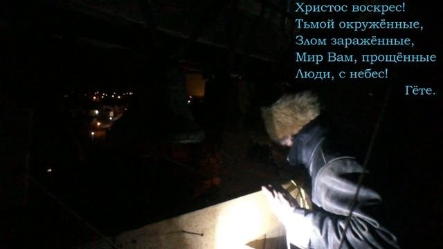 Пасха 22. Ночной трезвон. Крестный ход. #колокольныйзвон #симфозвон #русскаямузыка