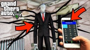 Я Позвонил Слендермену и он пришёл ко мне в GTA 5 The Slender Man в GTA 5 моды