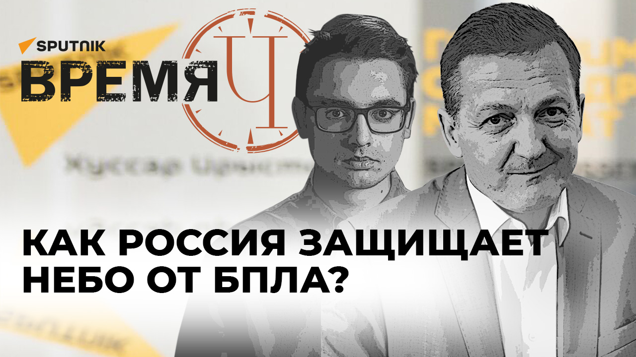 Время Ч: защита от беспилотников, новая подлодка России и успех в Авдеевке