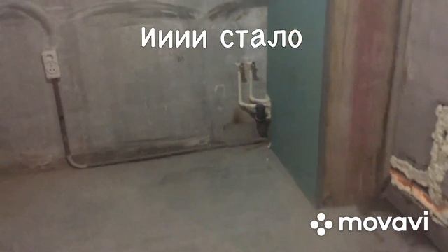 Монтаж систем водоснабжения и канализации в однушке