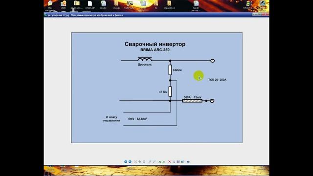 Полуавтомат своими руками #7 Изменение ВАХ на инверторе ММА смотреть онлайн