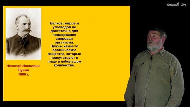 Чуб В. В. - Молекулы в пищевых цепях: от растений до человека - 23. Каротиноиды у животных смотреть онлайн