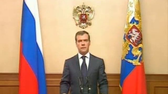 Медведев Д.А. о признании Абхазии и Южной Осетии смотреть онлайн
