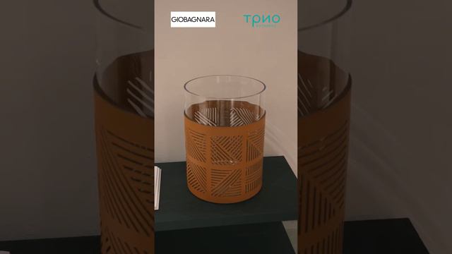 Подсвечник Atmosphere Large Cognac от Giobagnar