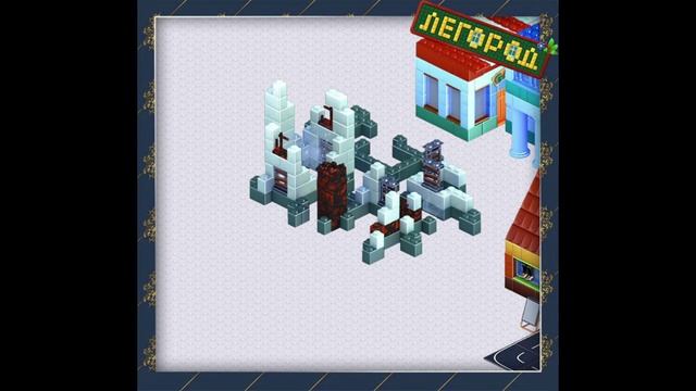 Игры Легород Legorod Прикол