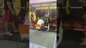 Русский Жим - 55 кг. 100 повторений. Дмитрий Гордеев