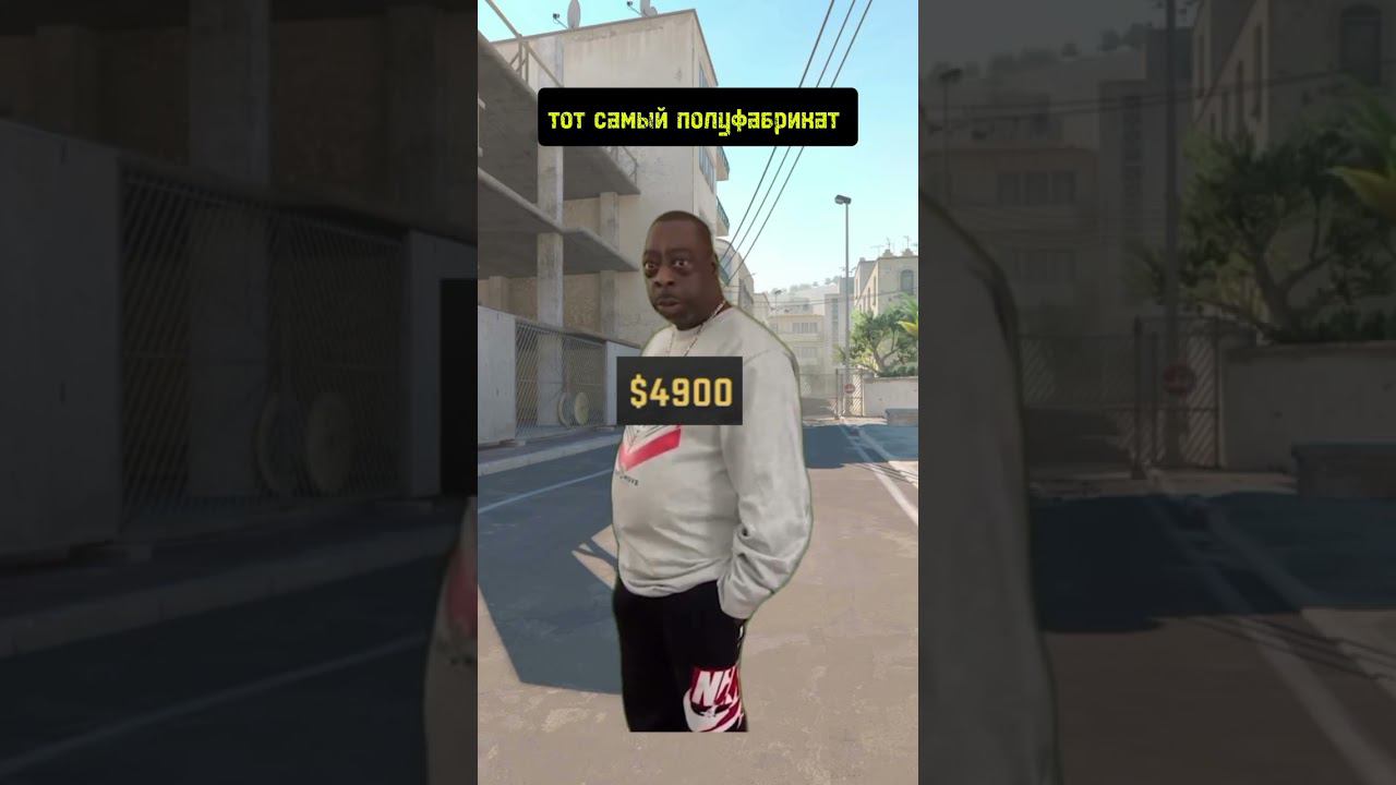 База? тгк-noobik #ксго #shorts смотреть онлайн