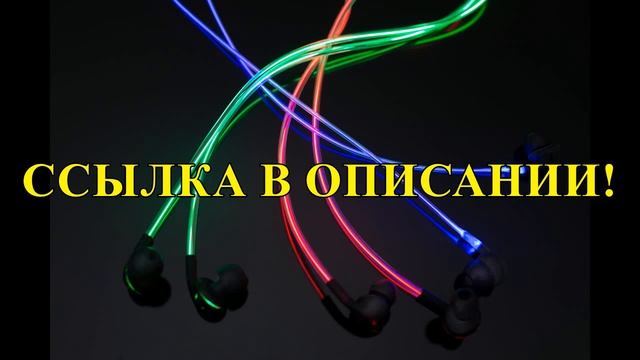 купить наушники +в минске для телефона дешево смотреть онлайн