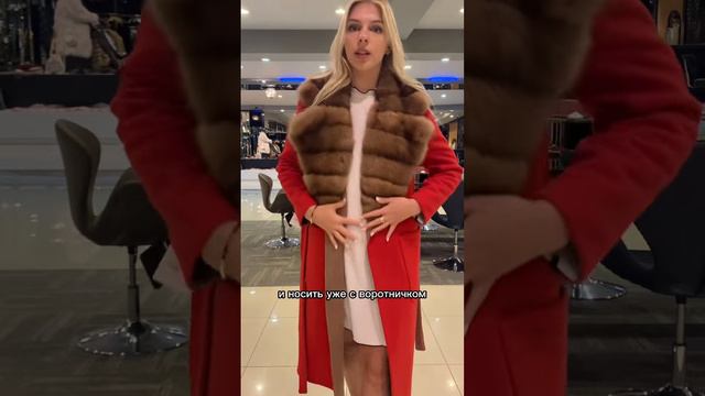 Обзор на пальто из шерсти альпаки с воротником из соболя #шубы #кожа #топ #магазиншуб #мода
