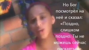 СВИДЕТЕЛЬСТВО О АДЕ И РАЕ АНЖЕЛИКИ ЗАМБРАНО! ГОСПОДЬ ПОКАЗАЛ ЕЙ В АДУ ГРЕШНИКОВ, ПОКАЗАЛ ВОСХИЩЕНИЕ
