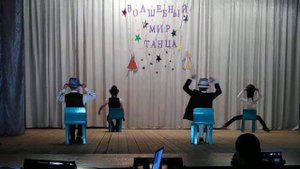 Танец со стульчиками. СДК села Маядык.