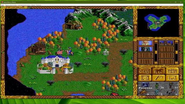 Heroes of Might and Magic level 1 - 1 Предвратье