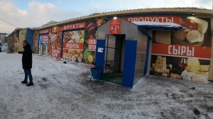 Крайний Север. Поездка в продуктовый магазин