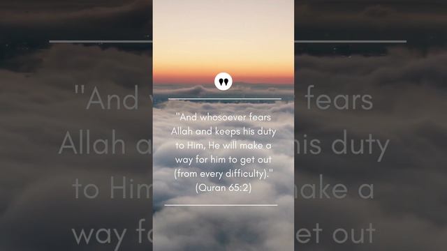 Inspirational Surahs and Ayahs - Quran: 65,21