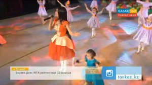 Әйгерім Қалаубаева - «Көңілді күн»