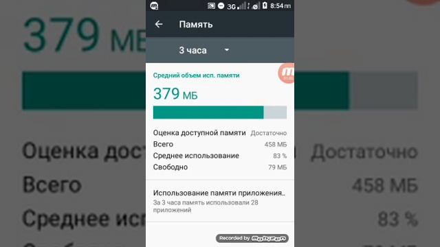 Как освободить место на телефоне смотреть онлайн