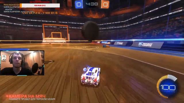 Стрим по Rocket League #68 смотреть онлайн