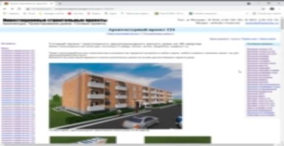 Себестоимость_строительства_малоэтажных_многоквартирных_домов___Construction_cost