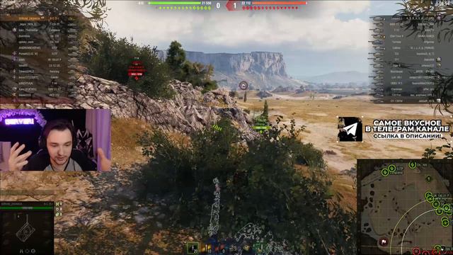 ПОМОЖЕТ ЛИ ЕМУ АП ? - BatChat 25t смотреть онлайн