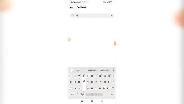 Как поменять язык в Инстаграме? Как изменить язык в Instagram? смотреть онлайн