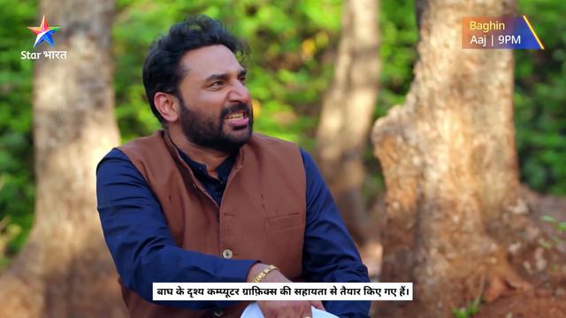 Baghin | Kya Shamsher ko pata chal jaayega , Shekhar aur Sudarshana ka sach?