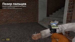 как изменить лицо в гаррис мод! (garrys mod)