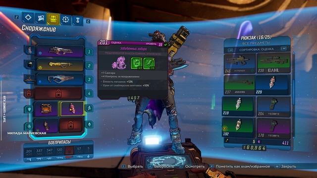 Borderlands 3 Прохождение и обзор Бордерлендс 3 #6 [1440p, Ultra]