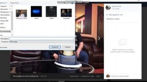 Как сохранить фото с VK