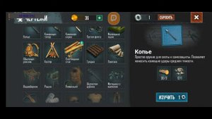 Live or Die Survival (выживание андроид прохождение)