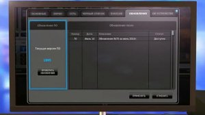 Обновление песен  Evolution Pro 2 и Evolution Нome HD