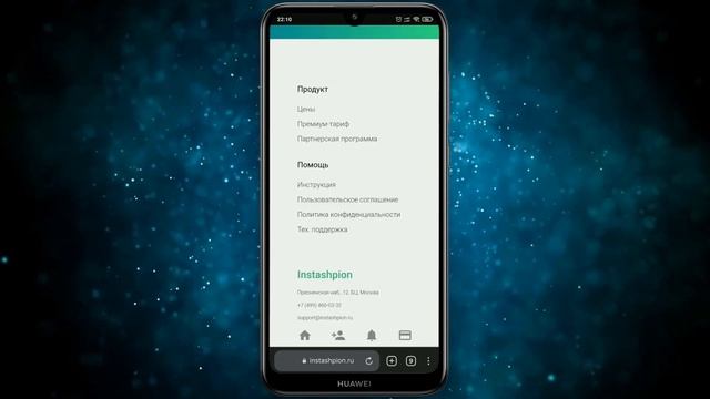 Как посмотреть Удаленные Посты друга в Инстаграмме смотреть онлайн