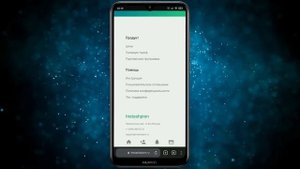 Как посмотреть Удаленные Посты друга в Инстаграмме